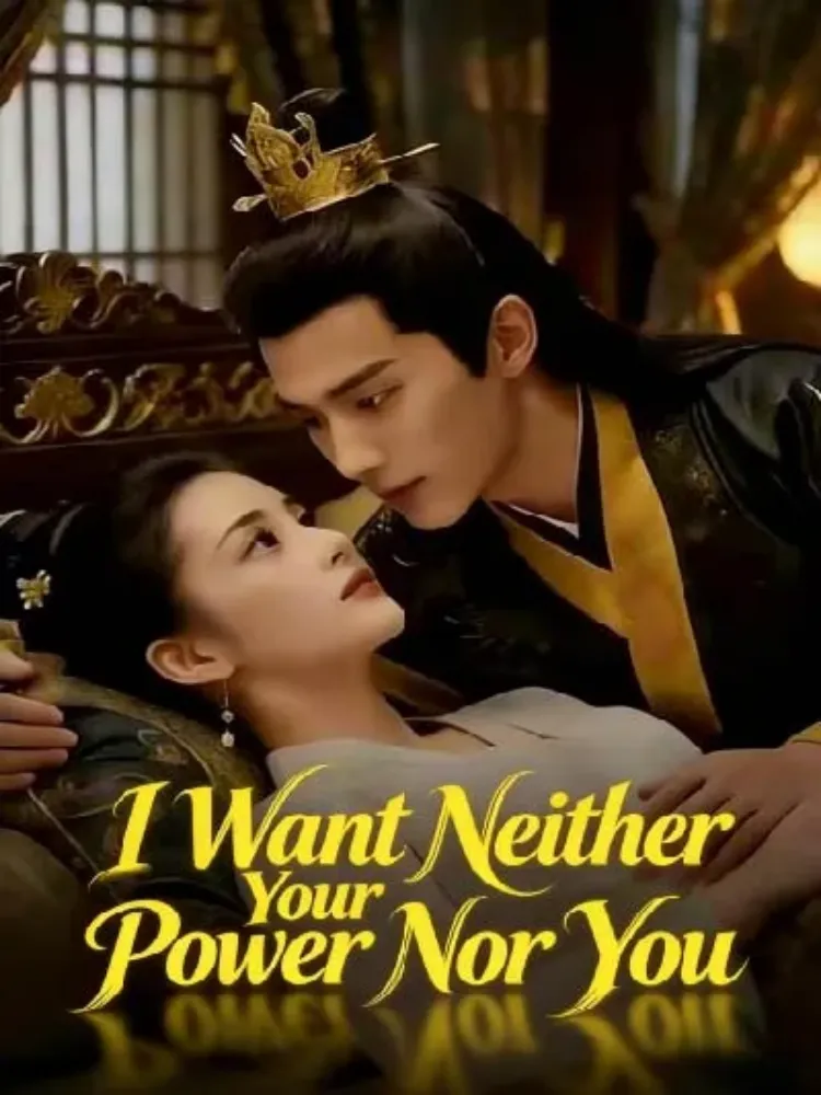 I Want Neither Your Power Nor You封面图